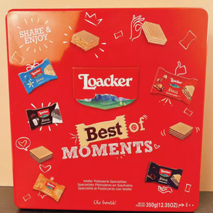 2026新品年货locker莱家迷你威化饼干礼盒350g铁盒零食送礼春节