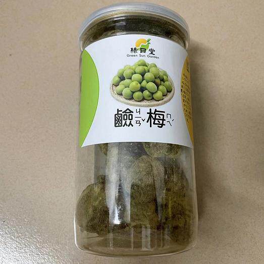 2025新品台湾绿日堂碱梅酵素青梅400g靓便杨梅极度顺畅换成袋装了
