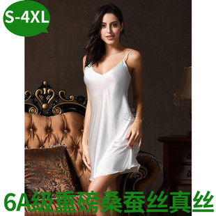 天然桑蚕丝重磅真丝弹力缎 吊带裙睡裙睡衣性感无蕾丝露背V领加大