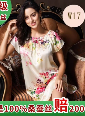 宽松舒适100％桑蚕丝睡衣真丝睡裙短袖丝绸家居服简约W17有长款