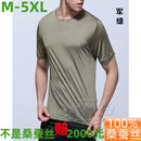 100％桑蚕丝针织真丝男休闲T恤圆领衫短袖文化衫丝绸特大码M-5XL