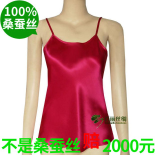 瘦小个子百搭天然100％桑蚕丝真丝吊带衫 打底背心单吊买二送一