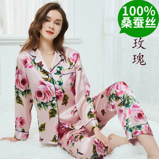 6A级天然100％桑蚕丝女重磅真丝印花睡衣长袖 丝绸家居服 短袖 夏季