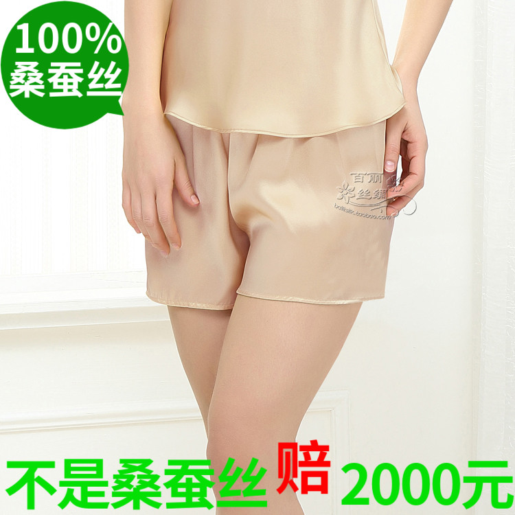 夏季100％桑蚕丝女真丝打底裤安全裤平角丝绸短裤加肥加大S-5XL