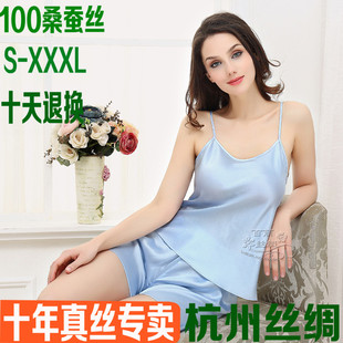4XL 丝绸打底背心内搭天空蓝S 新品 100％桑蚕丝透气纯真丝吊带套装
