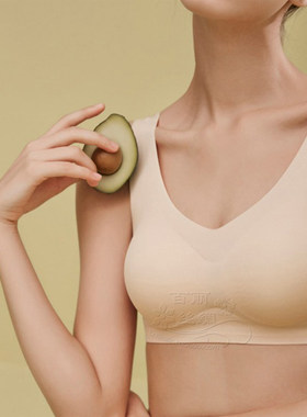 无钢圈乳胶桑蚕丝聚拢大码女文胸