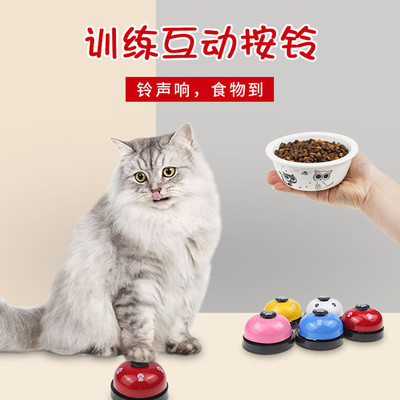 按铃器益智网红点餐猫咪用品训狗