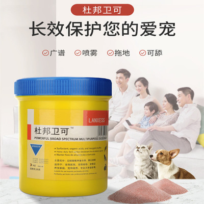 杜邦卫可消毒剂1kg宠物消毒液猫咪消毒粉室内环境杀菌狗狗除臭剂