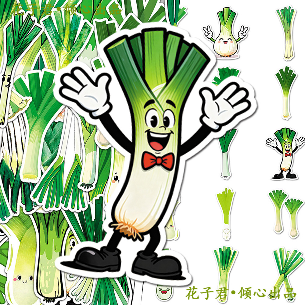 100张东北大葱贴纸趣味卡通小清新简约可爱装饰diy手账桌面贴画