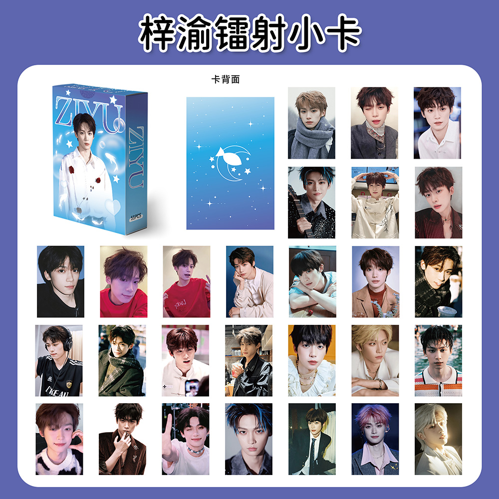 110张梓渝镭射小卡ins高颜值帅气小鱼精美周边明信片LOMO卡片盒装