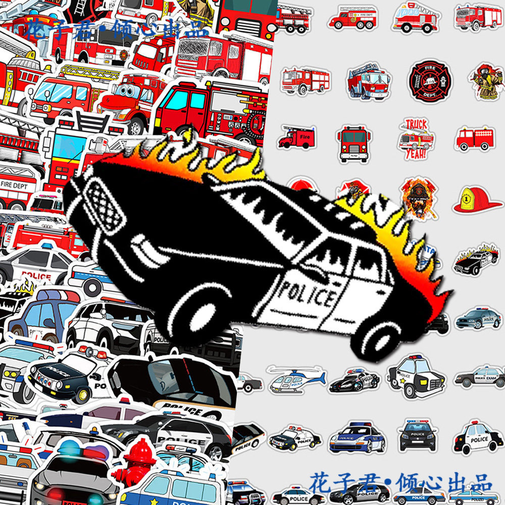 100张救援车贴纸卡通涂鸦消防车警车儿童益智手工玩具diy贴画自
