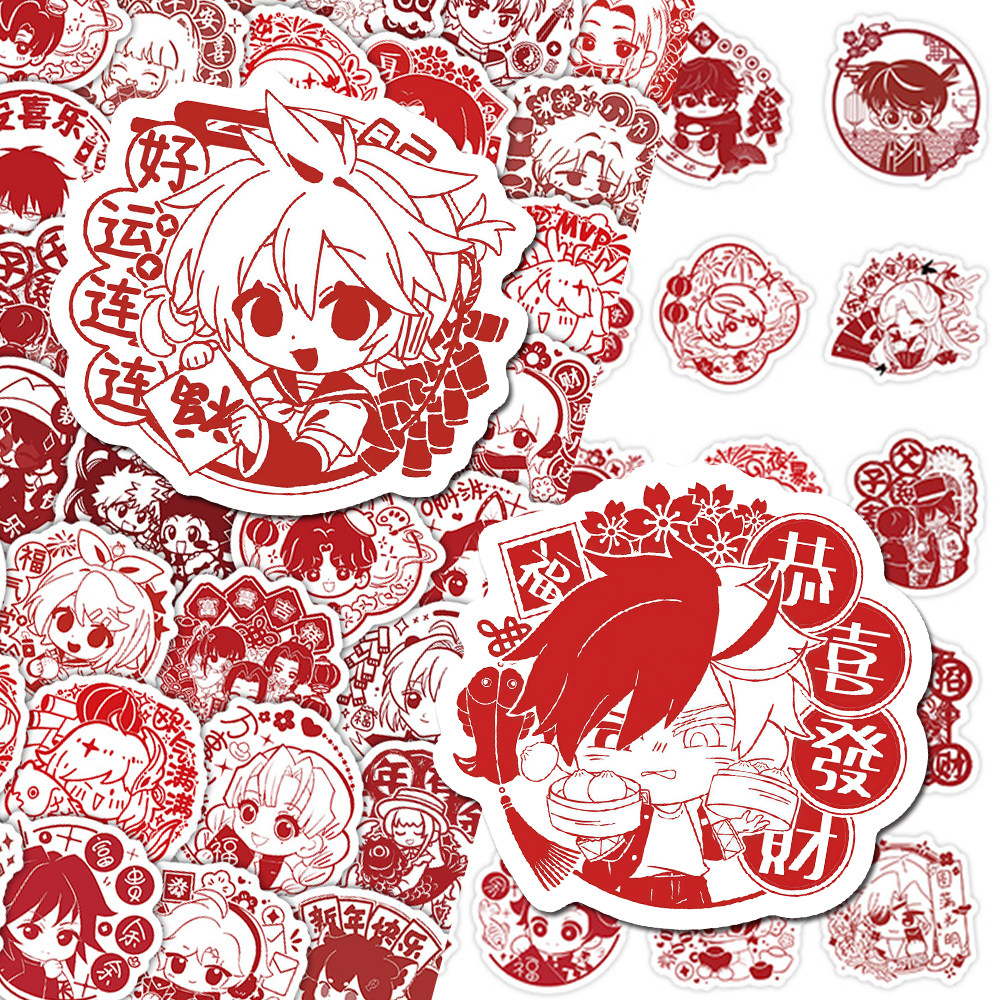 136张新年二次元游戏窗花贴纸喜庆年味儿剪纸贴画diy装饰笔记本,玩具/童车/益智/积木/模型,贴纸,淘宝优惠券,粉丝福利购,淘宝优惠卷