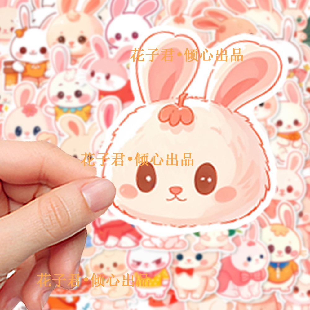 100张可爱小兔子贴纸萌系卡通少女心粉色长耳兔diy手账手机壳贴画,文具电教/文化用品/商务用品,贴纸/立体贴纸,淘宝优惠券,粉丝福利购,淘宝优惠卷