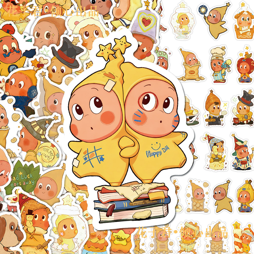 102张星星人贴纸卡通可爱趣味小表情创意装饰手帐本手机壳diy贴画,文具电教/文化用品/商务用品,贴纸/立体贴纸,淘宝优惠券,粉丝福利购,淘宝优惠卷