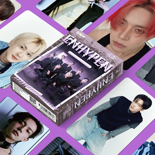 110张男团Enhypen镭射小卡高颜值明星周边明信片收藏LOMO卡盒装