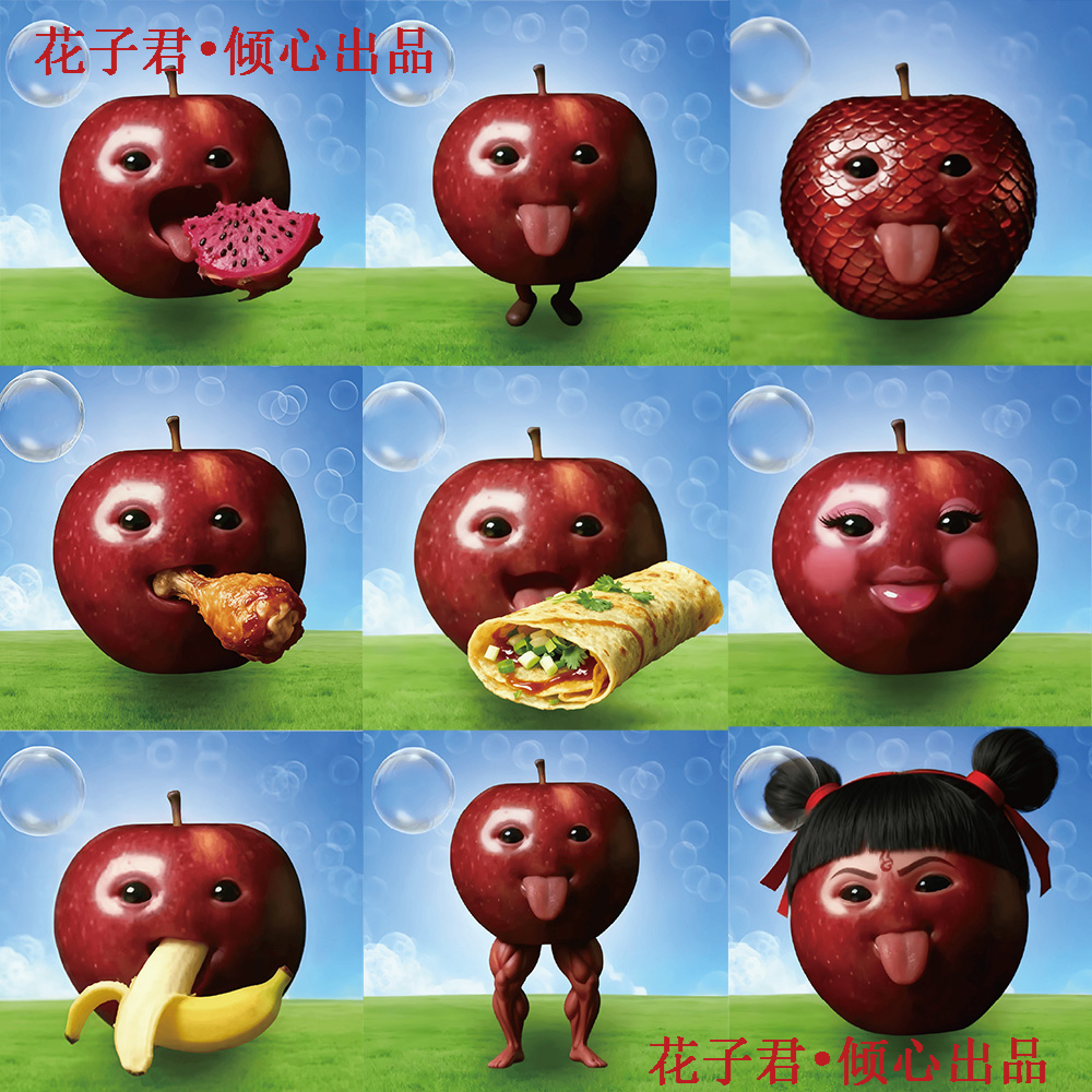 144张抽象苹果梗图表情包贴纸沙雕恶搞趣味装饰桌面手账水杯贴画