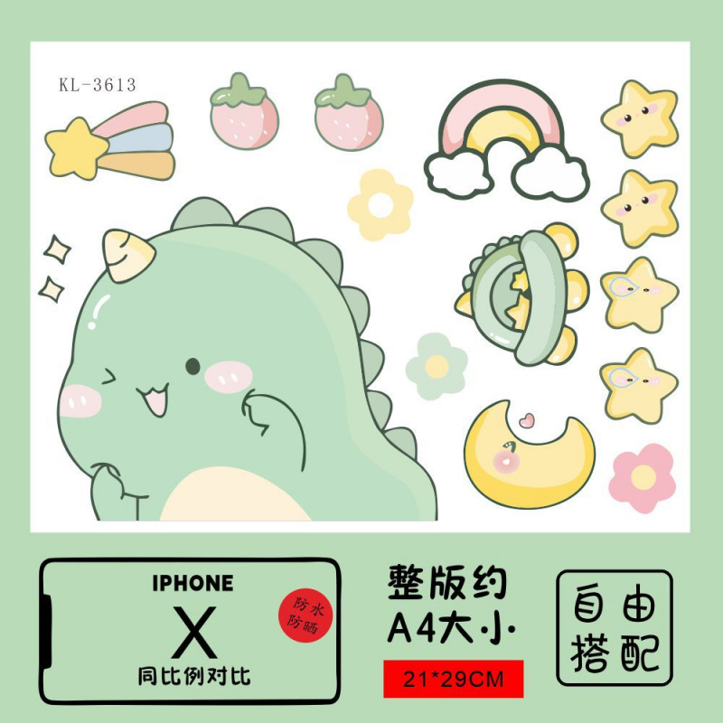 卡通电动车贴纸可爱小恐龙电瓶车汽车遮挡划痕雅迪爱玛装饰贴画