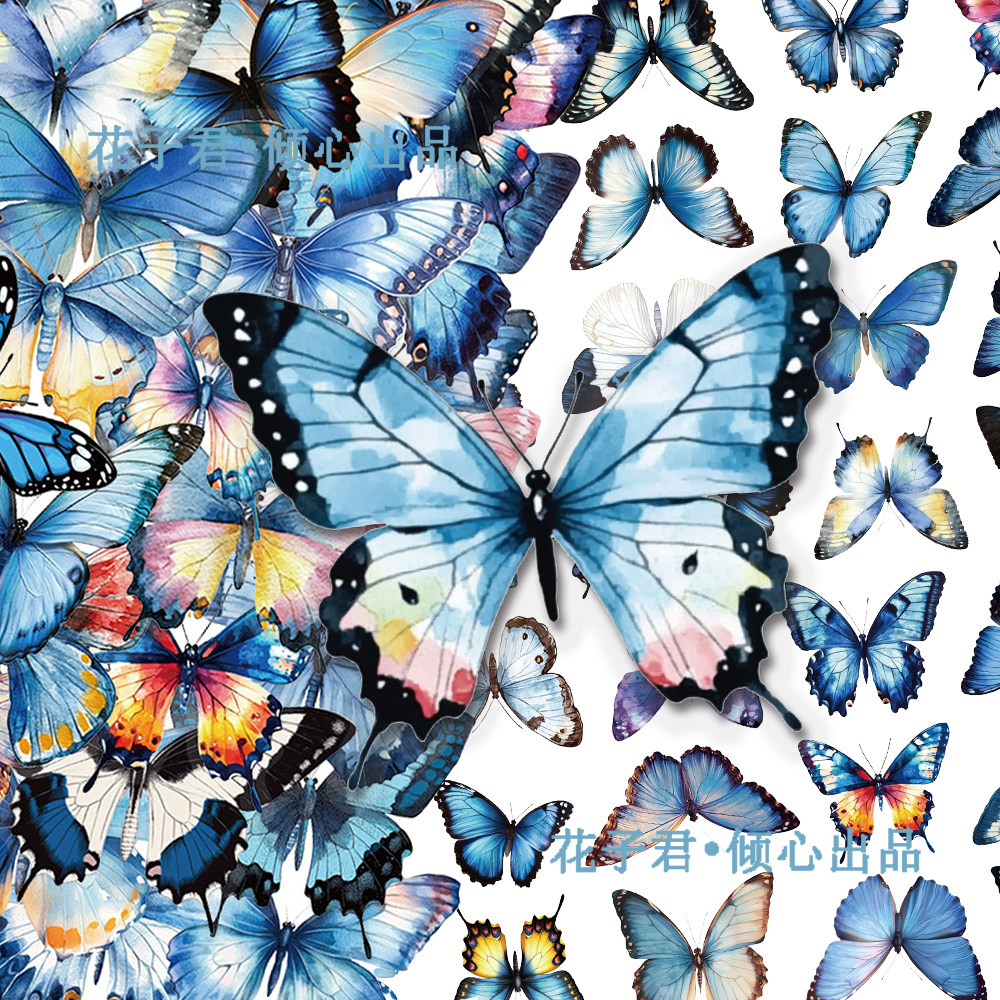 100张蓝色蝴蝶PET贴纸精美写实创意趣味装饰diy手账桌面电脑,玩具/童车/益智/积木/模型,贴纸,淘宝优惠券,粉丝福利购,淘宝优惠卷