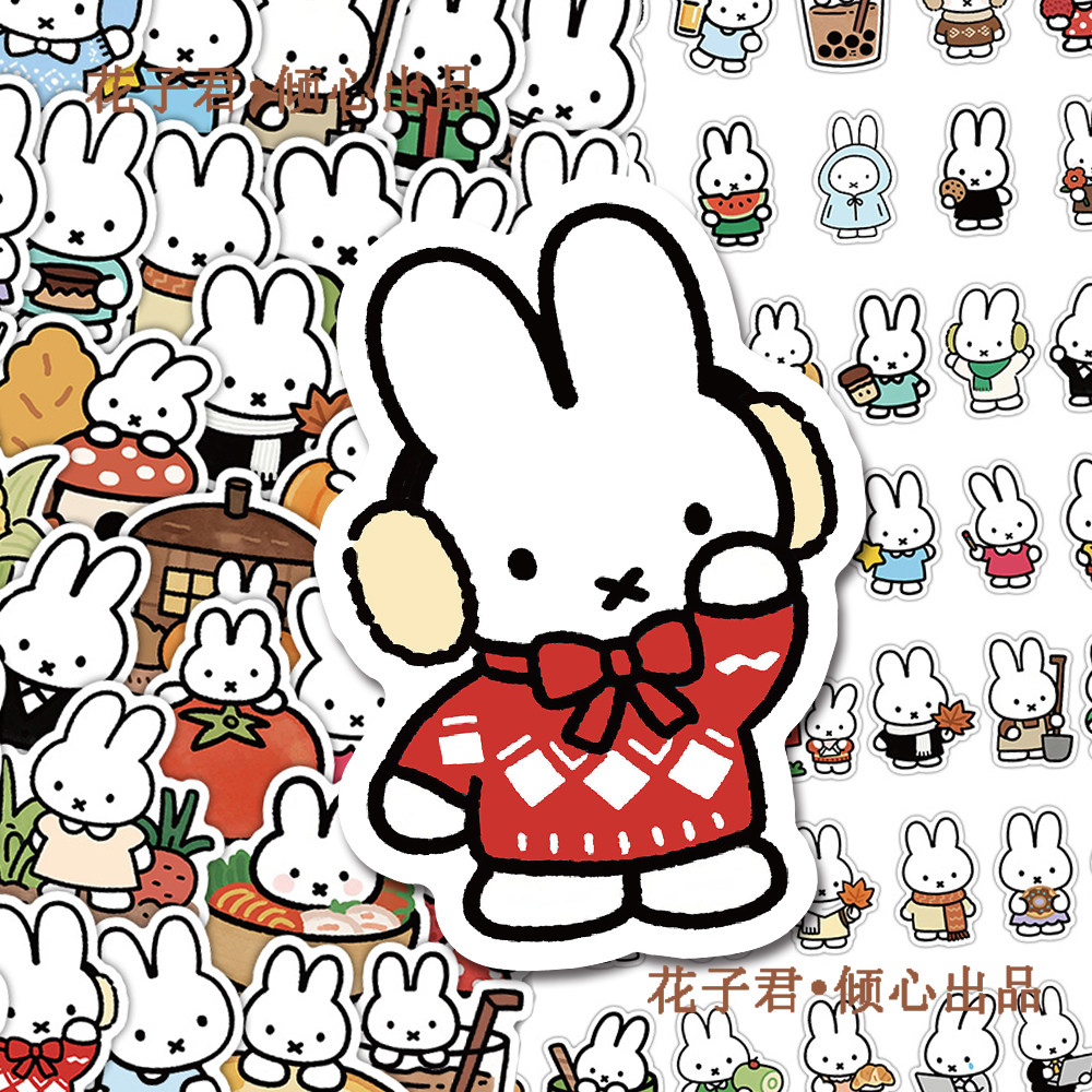 136张可爱卡通米菲兔贴纸治愈系古早萌物miffy儿童奖励装饰贴画,文具电教/文化用品/商务用品,贴纸/立体贴纸,淘宝优惠券,粉丝福利购,淘宝优惠卷