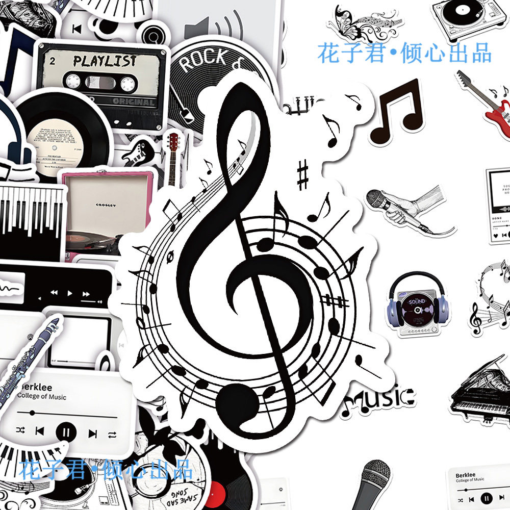 140张音乐元素贴纸黑白音符乐器唱片素材贴画diy桌面手账本笔记