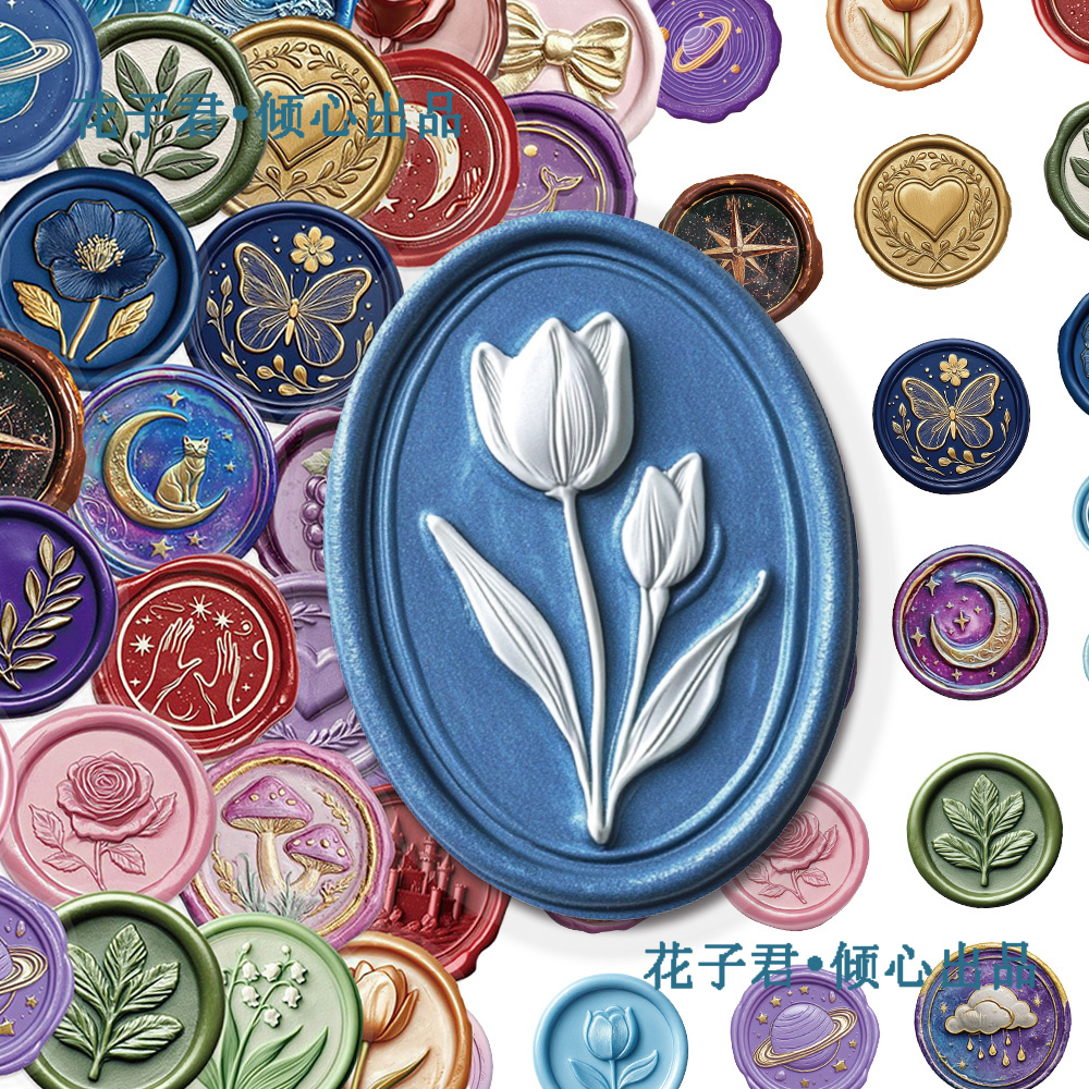 100张火漆印章PET贴纸个性创意小众素材贴画diy桌面手账笔记本