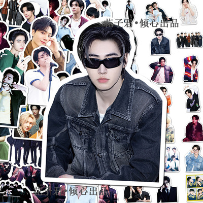 100张男团enhypen周边贴纸高颜值明星帅照贴画diy桌面手机壳手账
