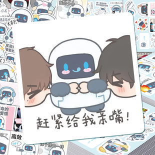 136张339表情包贴纸卡通可爱囚于永夜搞怪机器人小表情手机壳贴画