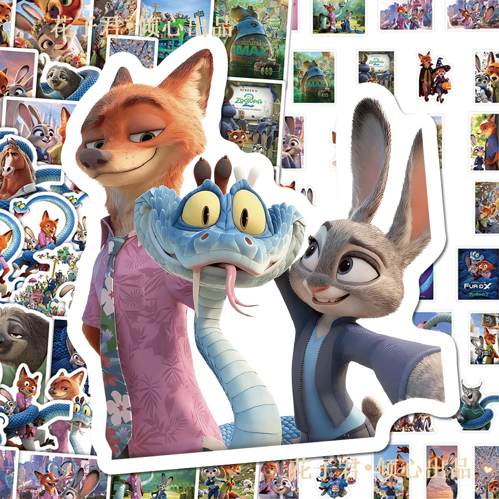 130张新款动画疯狂动物城2贴纸狐兔cp尼克朱迪精美周边装饰贴画