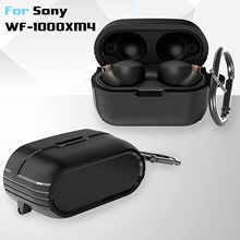 适用索尼Sony WF-1000XM4保护套wf1000xm5真无线蓝牙耳机壳降噪豆保护壳1000xm3耳机套