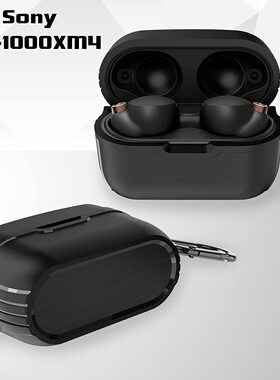 适用索尼Sony WF-1000XM4保护套wf1000xm5真无线蓝牙耳机壳降噪豆保护壳1000xm3耳机套