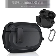 适用Beats Studio Buds无线耳机保护壳Beats蓝牙耳机保护套防摔保护壳beatsstudiobuds+耳机壳