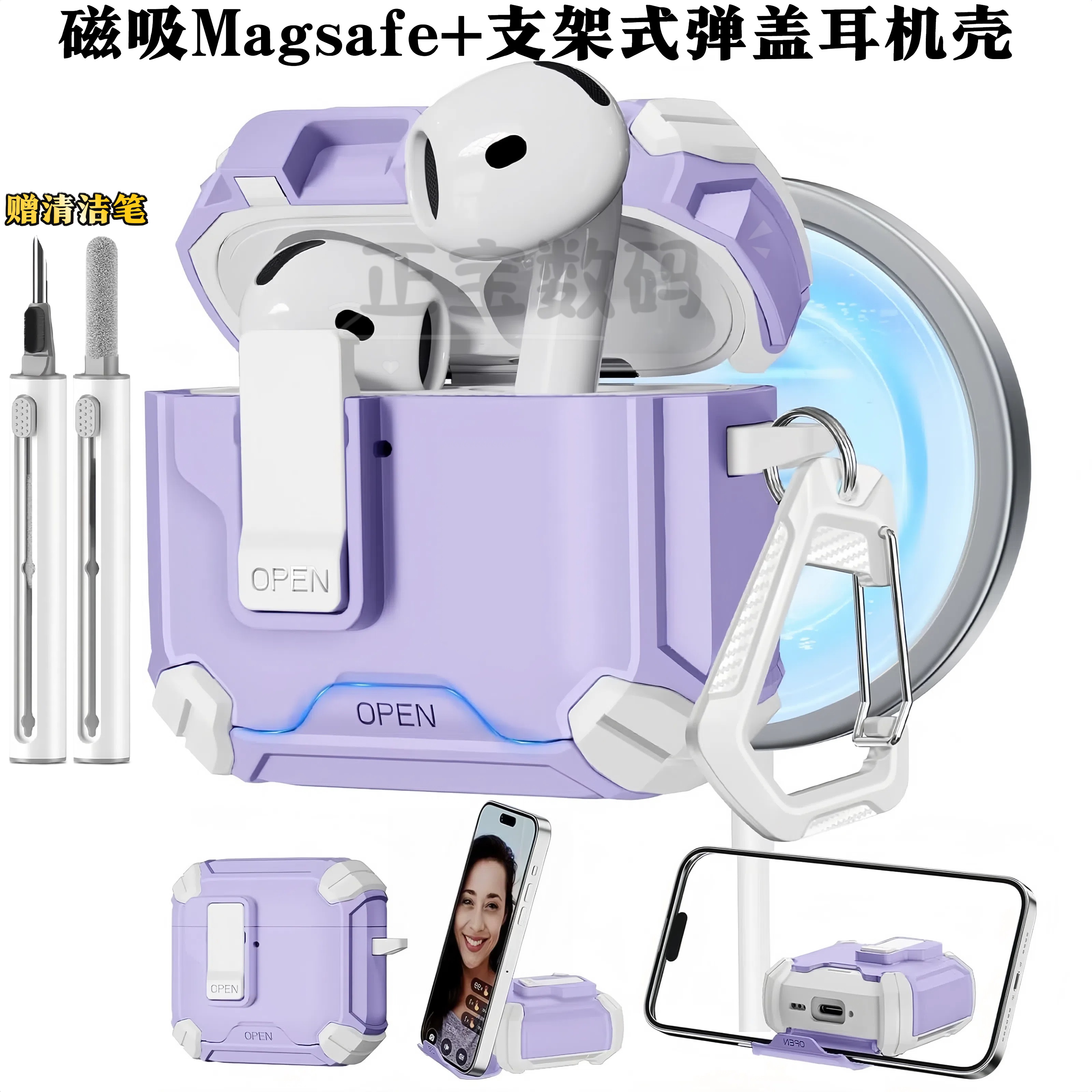 自动弹盖airpodspro2保护套支架防丢适用苹果airpods4软壳卡扣开关AirPods3代耳机壳磁吸magsafe防尘耳机套