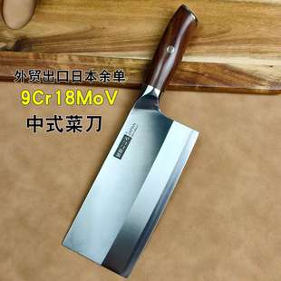 日本进口9CR18MOV夹钢菜刀家用切肉切片刀锋利90铬厨师切片刀外贸
