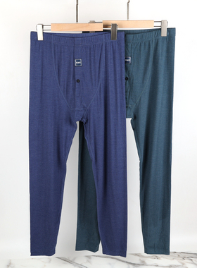 俏情人818D秋冬男士青年珍羊毛蛋白薄款简约纯色松紧高腰长裤秋裤