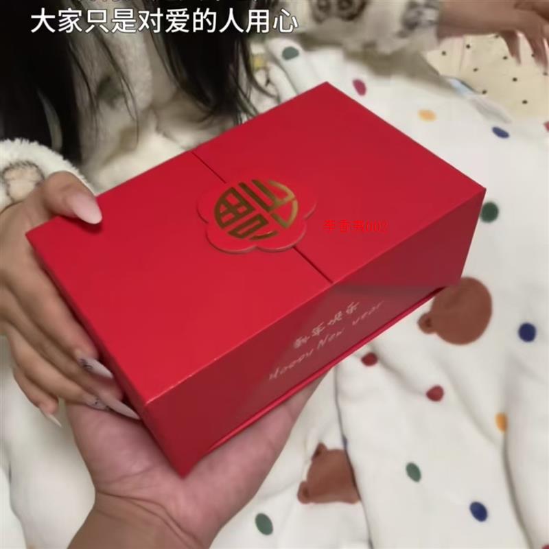 惊喜弹跳红包盒子新年过年惊喜礼盒仪式盒子蛇年春节爆炸封是感利