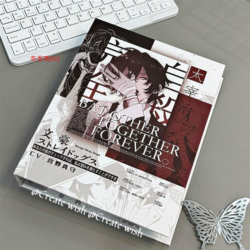 同学录原创黑2025新款科技同学录大合集六年级初高中通用高颜值毕