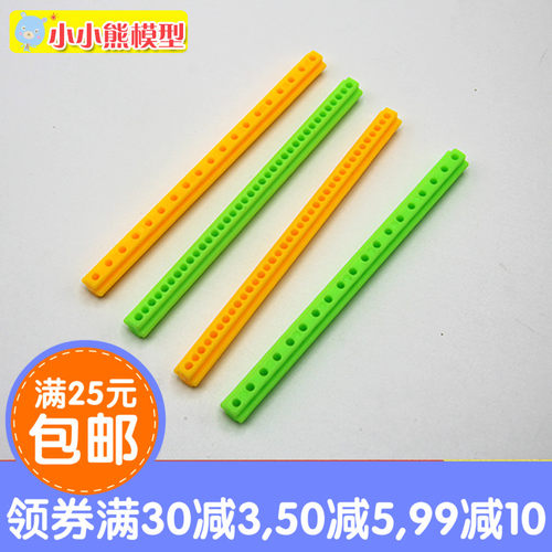 拼装科技小制作手工diy模型