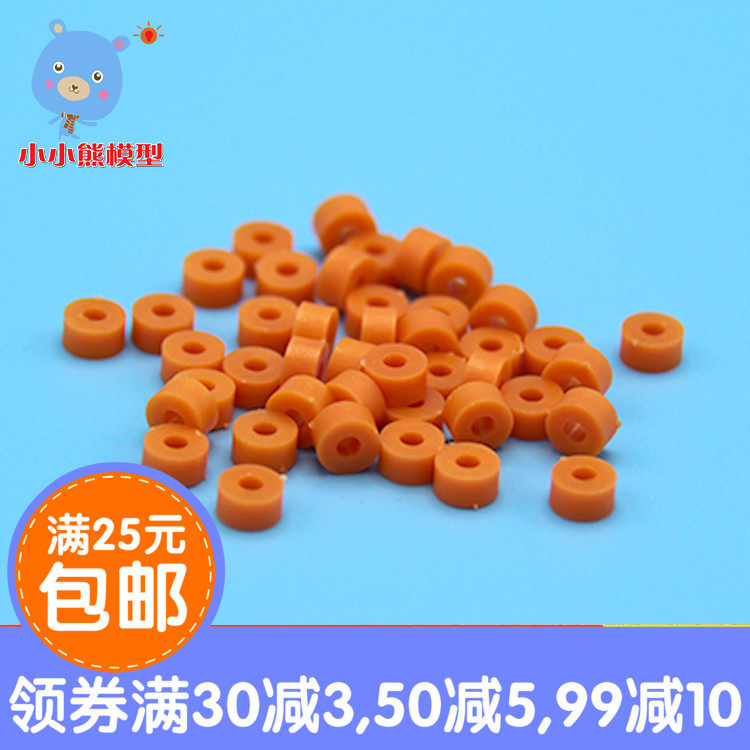 塑料限位轴套垫片DIY手工科技小制作玩具模型配件车轴固定衬套