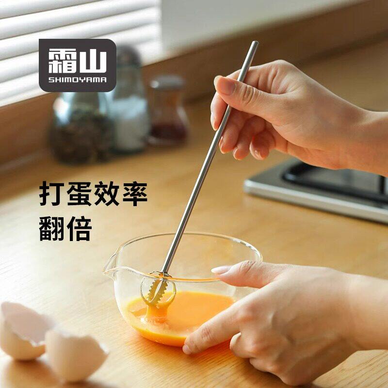 霜山不锈钢打蛋器手动搅拌器厨房长柄打蛋棒锯齿状搅拌头味噌量勺