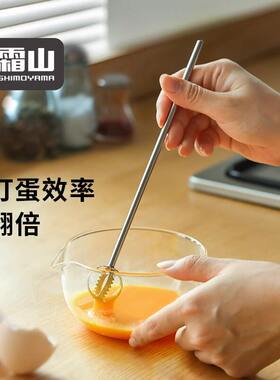 霜山不锈钢长柄锯齿打蛋器