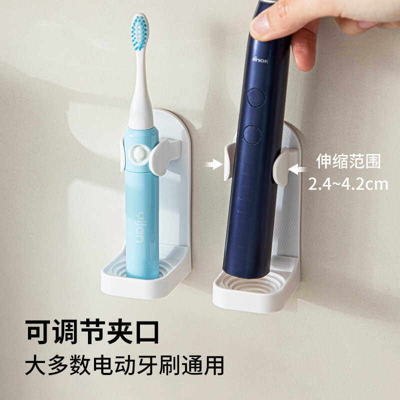 霜山壁挂电动牙刷收纳架卫生间免打孔剃须刀置物架牙具牙膏沥水架,家庭/个人清洁工具,牙刷架/牙具座,淘宝优惠券,粉丝福利购,淘宝优惠卷