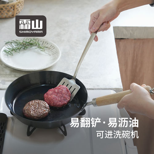 霜山304不锈钢方形长柄煎铲