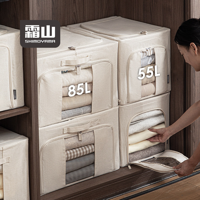 霜山带视窗布艺收纳箱可折叠可叠加带盖衣服整理箱棉被收纳储物箱