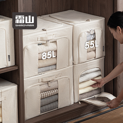 霜山可折叠叠加布艺棉被收纳箱