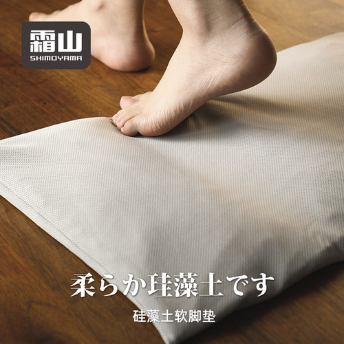 霜山硅藻土速干浴室地垫门口软垫卫生间脚垫家用防滑轻奢吸水垫