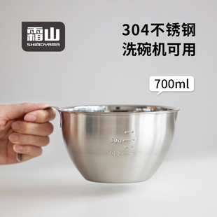 霜山不锈钢料理碗带把手烘焙和面打蛋碗带刻度厨房水果备菜沙拉碗