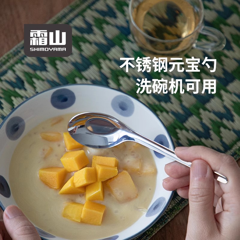 304不锈钢元宝勺西瓜勺甜品勺