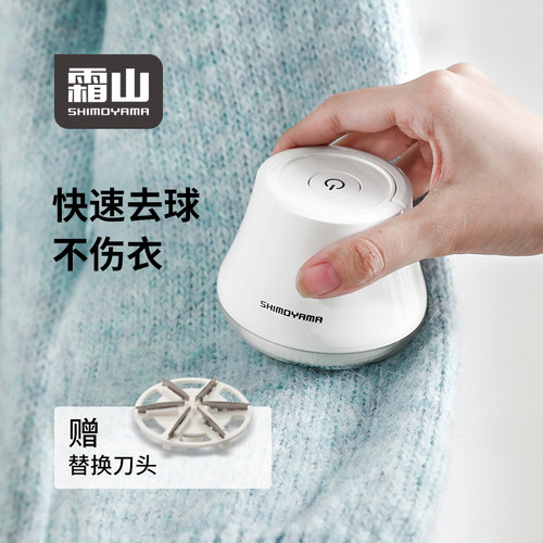 毛球修剪器家用剃毛器