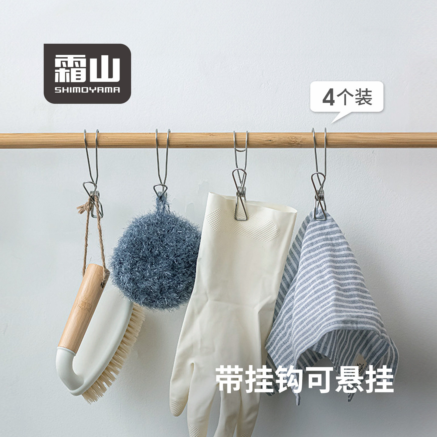 霜山不锈钢防风晒衣长尾夹图片