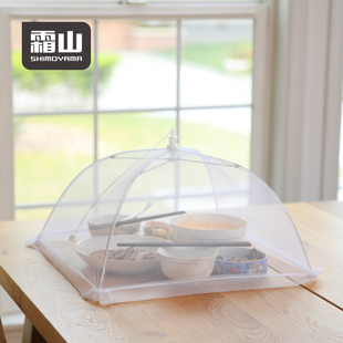 霜山日式厨房纱网罩饭菜罩菜伞可折叠饭罩防尘防苍蝇餐桌罩剩菜罩